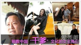 社会十大潜规则