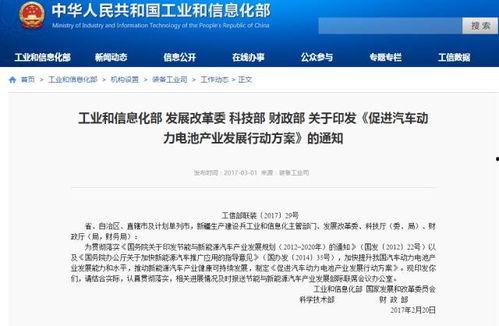 网曝热门事件2024网页版 社会热点话题2025